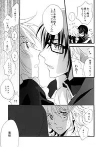 [Momijiya (Momiji)] Kizuato (K)