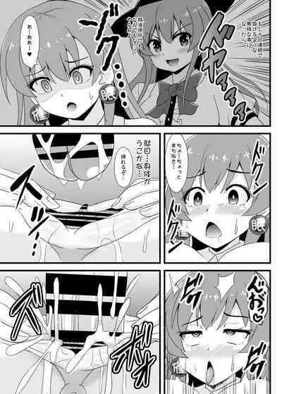 Saimin Shindo Lv.150 Tenshi-chan
