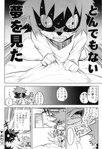 [Kikaida Reishirou] Toaru Minarai Mahou Shounen No Nichijou (AL's Daily Life The Apprentice Magic Boy)