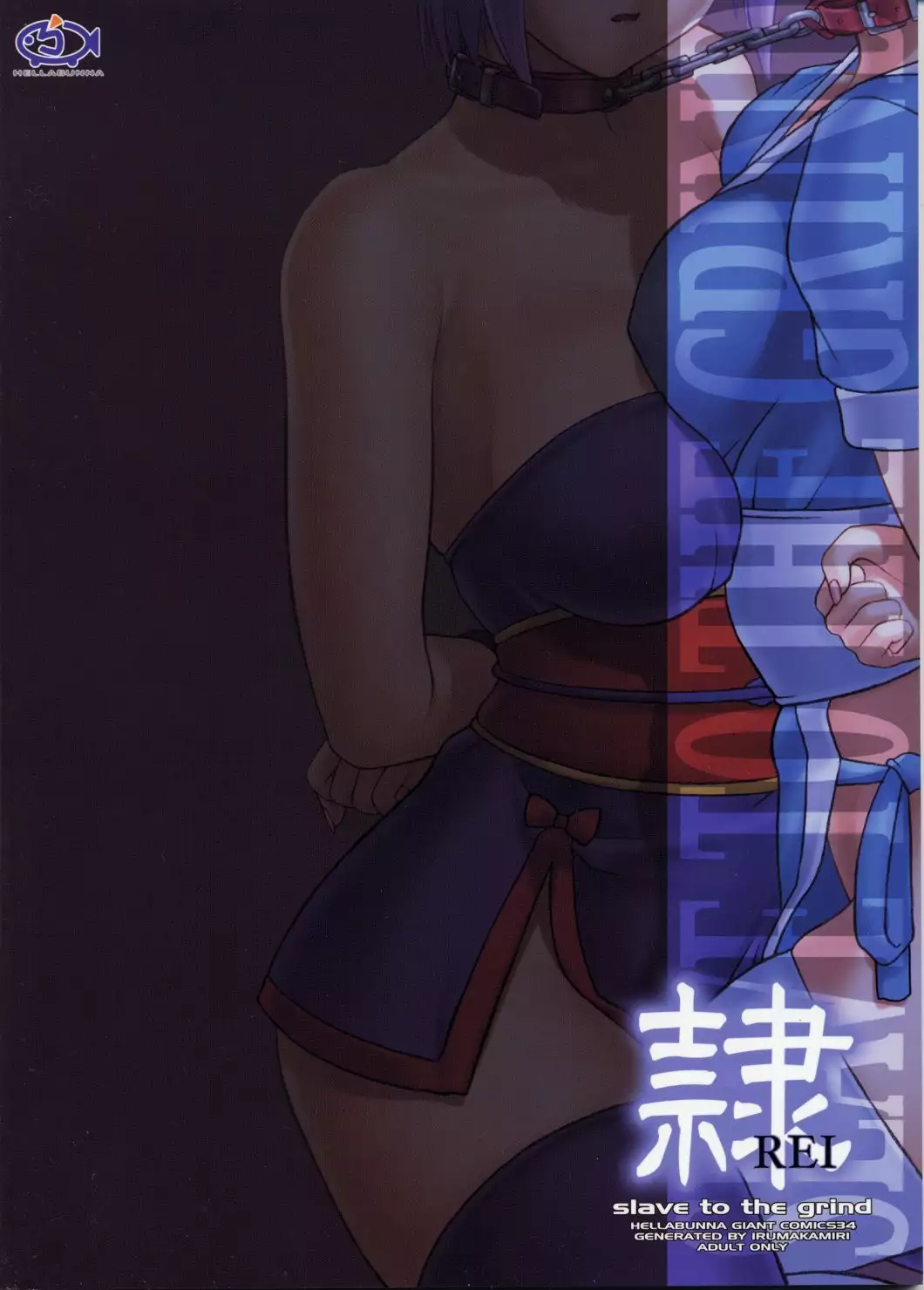 REI - slave to the grind - CHAPTER 04: SURGE | Esclava de la Rutina 04