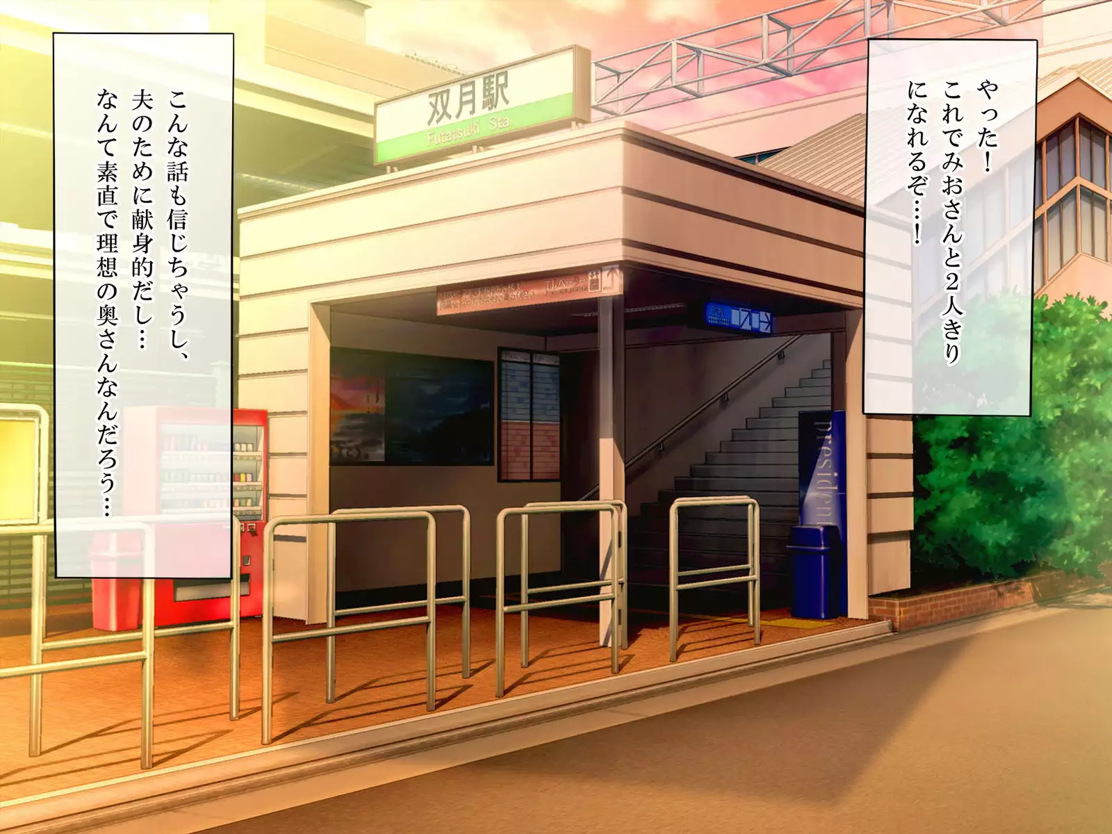 Douryou no Muchimuchi Hitozuma Mio-san o Damashite Netotte Ecchi ni Choukyou