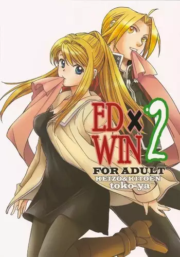 EDxWIN 3