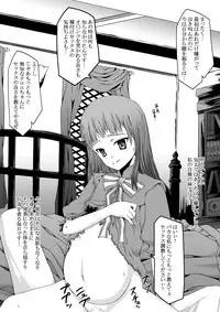 (C75) [Evork Festa (Drain, Inoue Nanaki)] Suntan Girl 13 (Text Version)