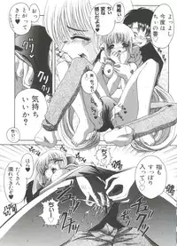 [doujinshi anthology] Moe Chara Zensho Vol. 3 (Scryed, Gear Fighter Dendoh, Card Captor Sakura, Ojamajo Doremi, Chobits)