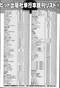 COMIC AUN 2013-07