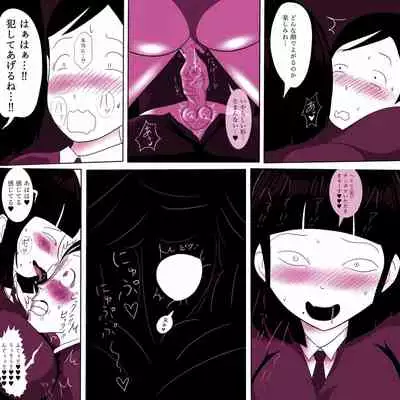 [ampullaria] Gakkou no InChara Joshi 2 ~ Onna no Anappo Hen ~