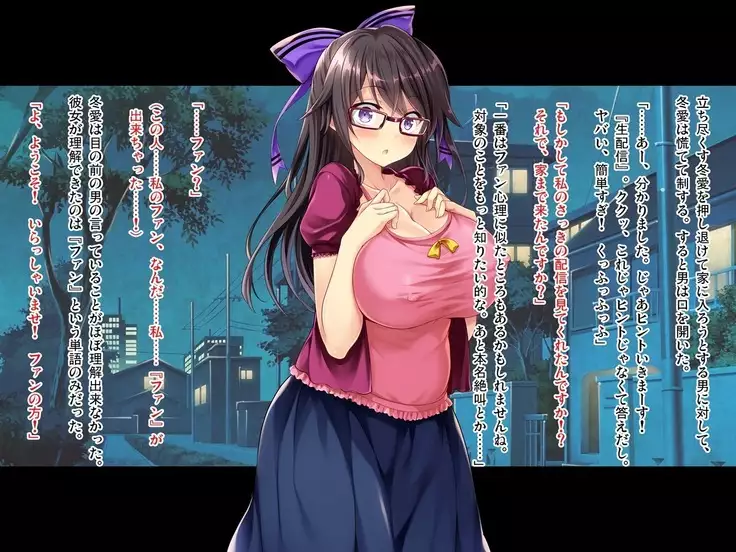 Taritenai Ijime Hamerarekko Fyua-chan Kouhen