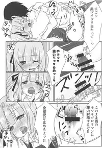 (C94) [Chocolate Lily (Aimy*)] Datte Kore wa Asashio-gata Senyou Chou Massage dakara Hazukashiku nanka Naittaraa! (Kantai Collection -KanColle)