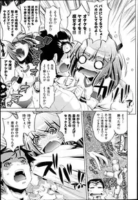 COMIC AUN 2013-07