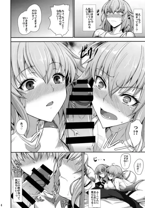 "Kyouei" Tokusei no Servant to