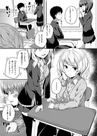 [Fujiya (Nectar)] -〇〇 na 〇〇-san Series Matome- Soushuuhen na Dareka-san + Sono Go no Sasamori-san [Digital]