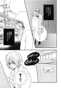 [Natsume Katsura] Custom Dolly's