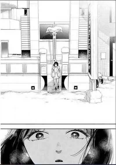 藤原ハル「夜を泳ぐ魚たちは」繁體中文精翻