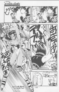 (C49) [Kacchuu Musume (Various)] Paul no Miracle Initiation - The Miracle Initiation by Paul!! (Various)