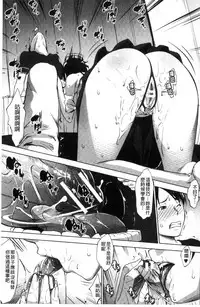 [Nanakagi Satoshi] Hentai Seiso M Kanojo | 戀態清純M嗜虐女友 [Chinese]