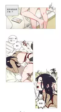 [The Jinshan] Sadistic Beauty Ch.1-32 [Chinese] [17汉化]