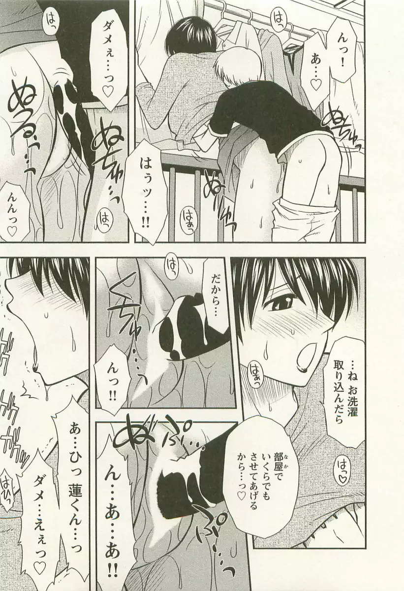 Ane Moe