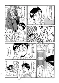 [Yanagi Masashi] Sisters Brothers