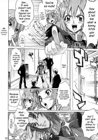 (C69) [Digital Accel Works] Inazuma Warrior 2 [English] (Various) {doujin-moe.us}