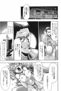[Kouzuki Rio] Saiminjutsu de Mesu Dorei wo Teni Ireru Houhou