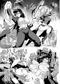黒髪ポニテツリ目JK退魔部ラクガキ2-3