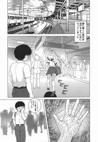 [Snowberry] Jogakusei Maetsu no Kyoukasho - The Schoolgirl With Shameful Textbook.
