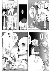 [A-10] Load of Trash Kanzenban
