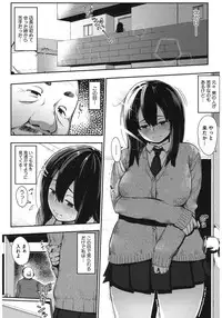 [Anthology] Core Colle Netorare [Digital]