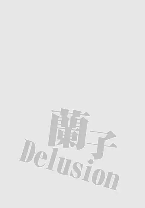 Ranko Delusion