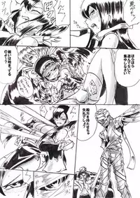 [Warabimochi] "Taima Doutei Hisui" Sesshoku Hen Dai Shi wa