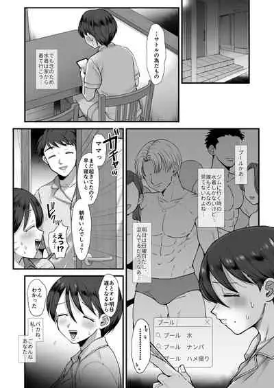 Zoku Hosome Ottori Kyonyuu Mama.