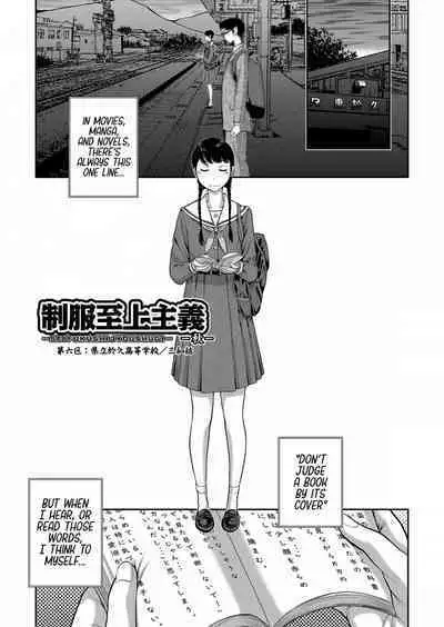 [Harazaki Takuma] Seifuku Shijou Shugi -Aki- | Uniforms Supremacy -Fall- [English] [RyuugaTL] [Digital]