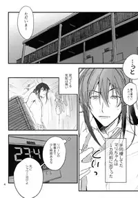 (TOP OF THE STAGE 9) [osiri (Rinunu)] Seijin Dansei ga jii Suru Hon (IDOLiSH7)