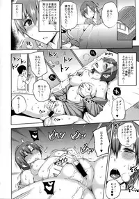 (C87) [Uruujima (Uruujima Call)] 20 Nengo no, Sailor Senshi o Kakyuu Youma no Ore ga Netoru 2 (Bishoujo Senshi Sailor Moon)