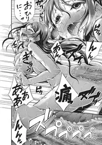 COMIC Masyo 2017-04 [Digital]