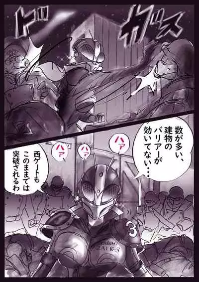 K no Akuheki 2