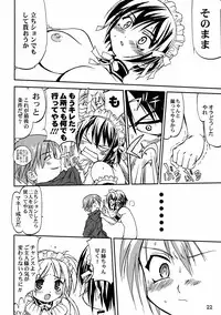 (C68) [Takotsuboya (TK)] Kore ga Watashi no Teisoutai - This is my Chastity Belt (He Is My Master)