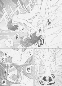 (C62) [RPG COMPANY 2 (Various)] Fujishima Spirits 3 (Ah! My Goddess, Sakura Taisen)