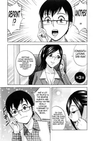 [Hidemaru] Life with Married Women Just Like a Manga 3 - Ch. 1-4 [English] {Tadanohito}