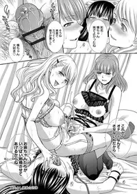 [Itaba Hiroshi] Furareta Kanojo to Yori o Modoshita Riyuu - The Reason Why I Got Back Together with My Ex [Digital]