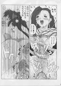 [Ruki Ruki EXISS (Fumizuki Misoka)] FF Naburu 2 (Final Fantasy VII, Final Fantasy Unlimited)