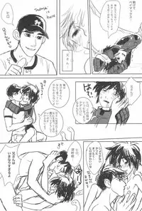 [69HB (Abio)] Travel☆Hero (Big Hero 6)