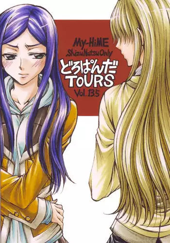 [Nanzaki Iku] Sweet Little Devil (Sweet Little Devil, Yuri Hime Wildrose) [English]