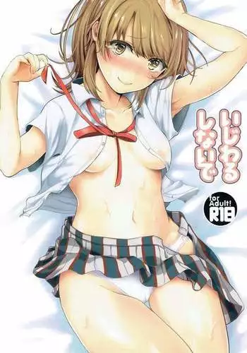 Ijiwaru Shinaide