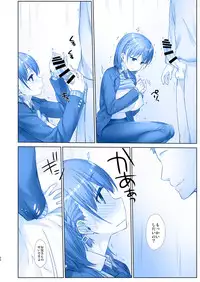 [Nama Cream Biyori (Nanase Meruchi)] Shuumatsu no Tawawa 6 SIDE STORY - Tawawa on Weekend (Getsuyoubi no Tawawa) [Digital]