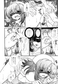 COMIC TENMA 2006-12