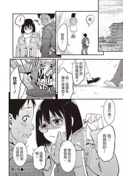 幫我破處的淫蕩肉體 煩請收下我的第一次