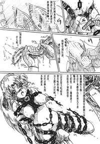 [すもも堂] びびあん別冊.28姫様と拷問部屋x通常版（有条色狼汉化）