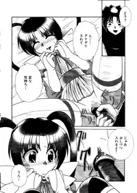 [Anthology] Mujirushi Youhin Vol. 7