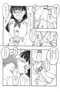 (Shotaket 12) [Rorororomo (Various)] Shounen Iro Zukan 5 ~Shoujosou 2~